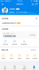 开yun体育app截图1
