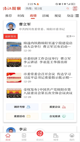 天博国际线上平台官网下载安装截图3